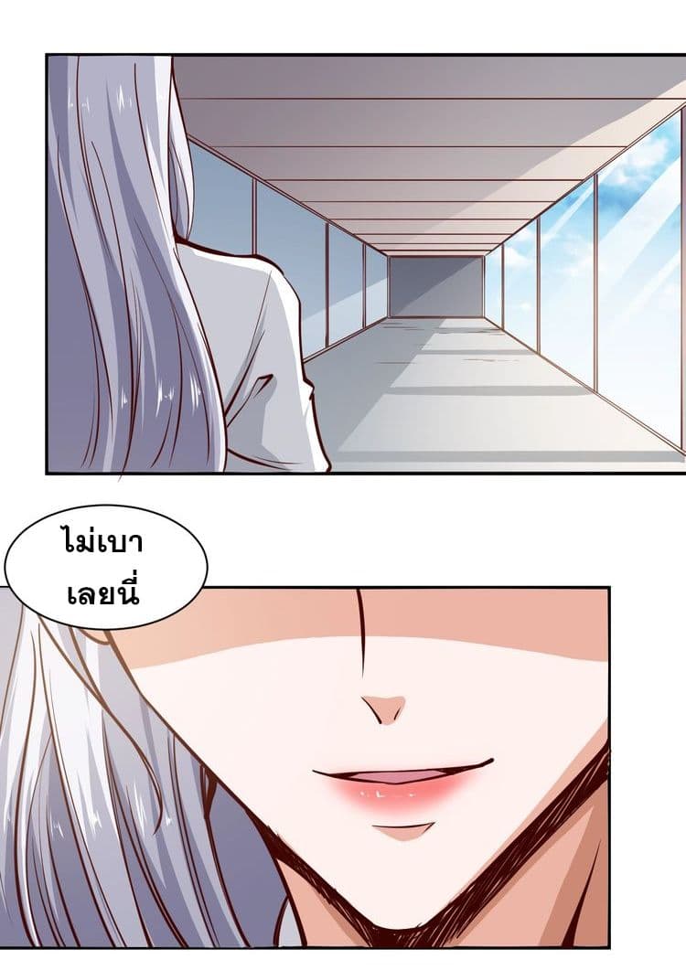 Mad Soldier Elite page 50