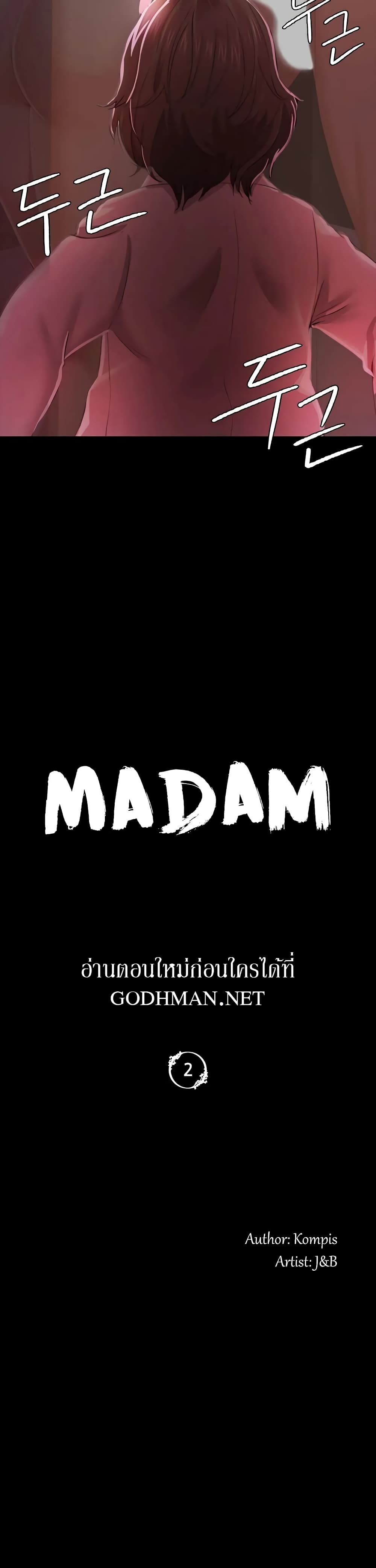 Madam page 5