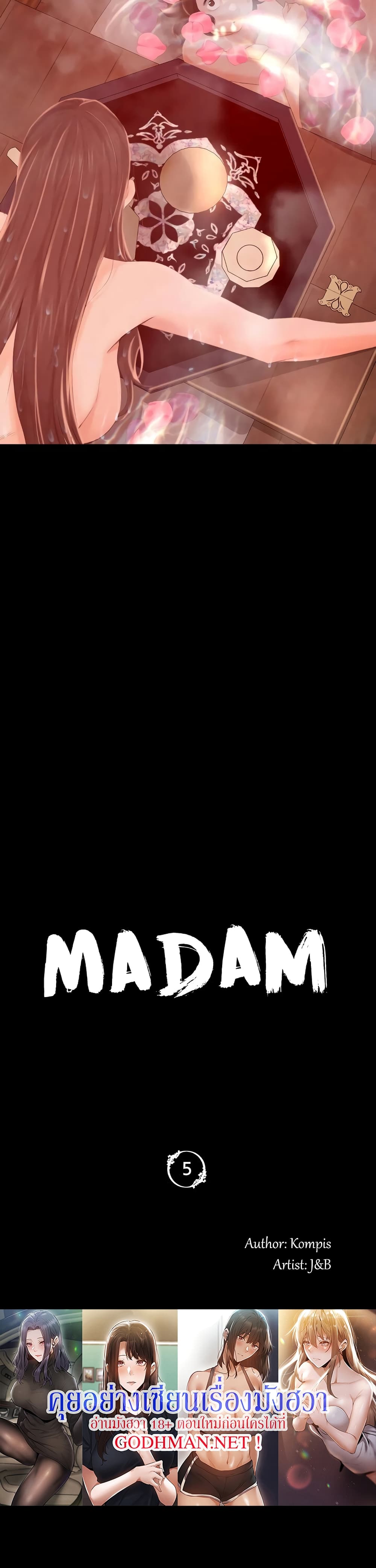 Madam page 5