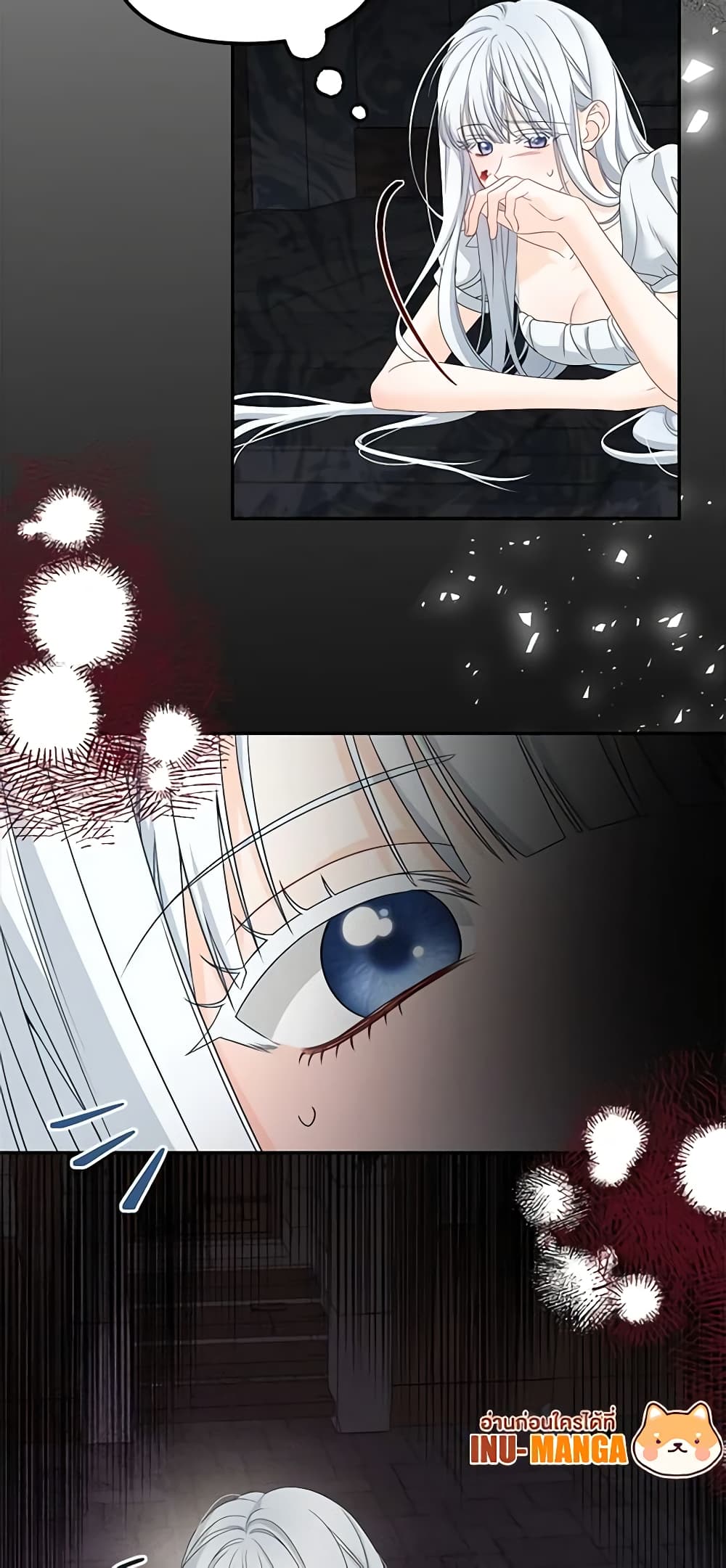 Made Into the Main Character page 54