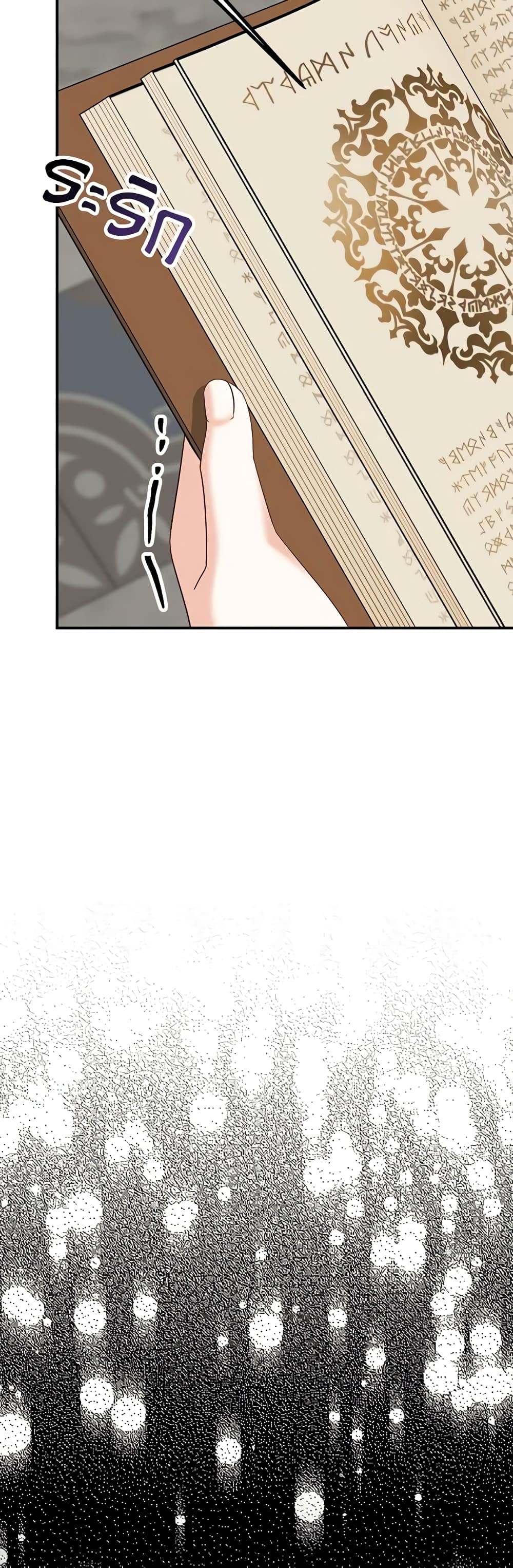 Made Into the Main Character page 12