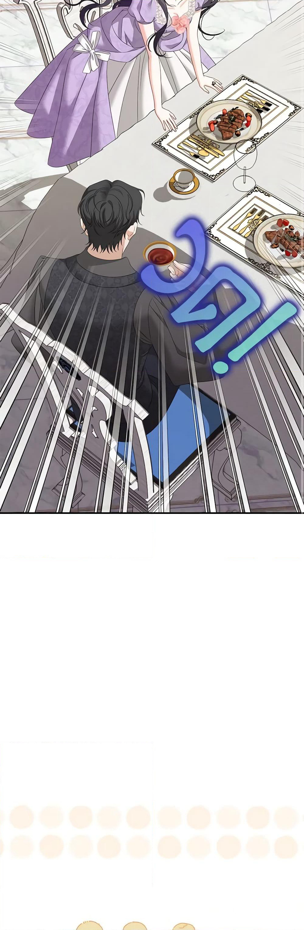Made Into the Main Character page 23