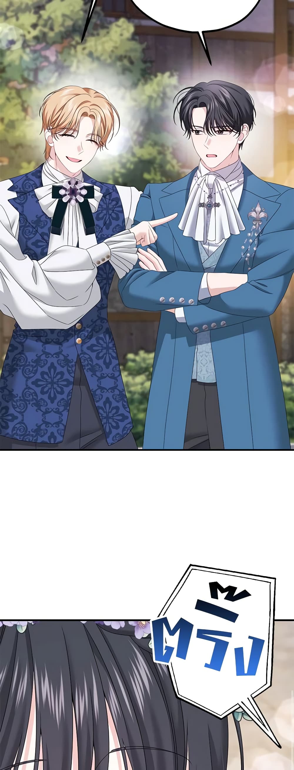 Made Into the Main Character page 10