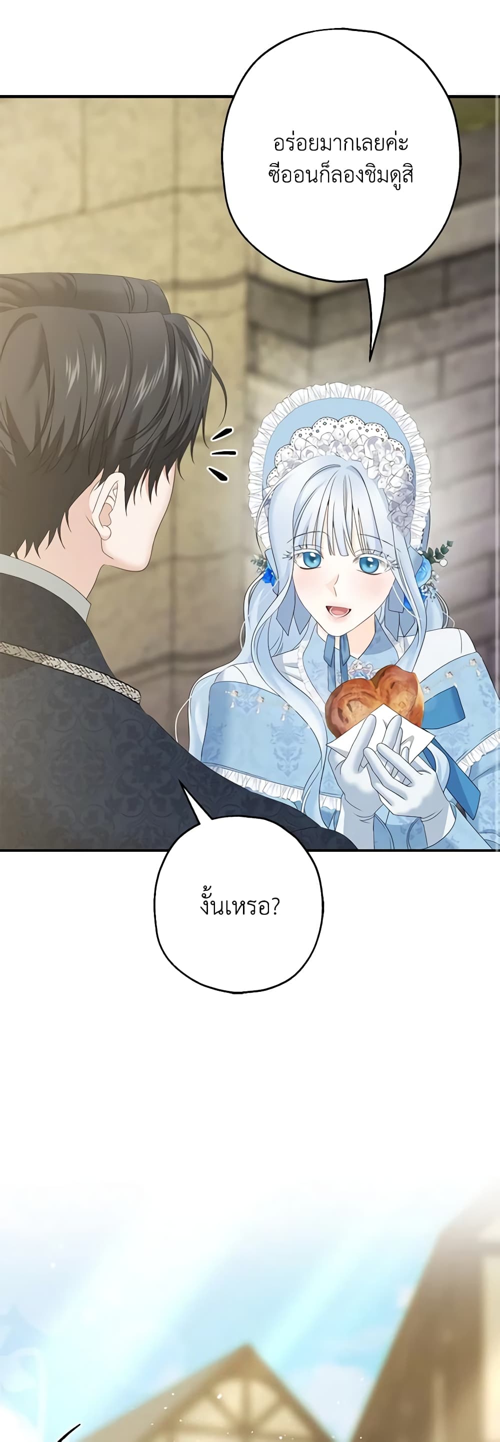 Made Into the Main Character page 10