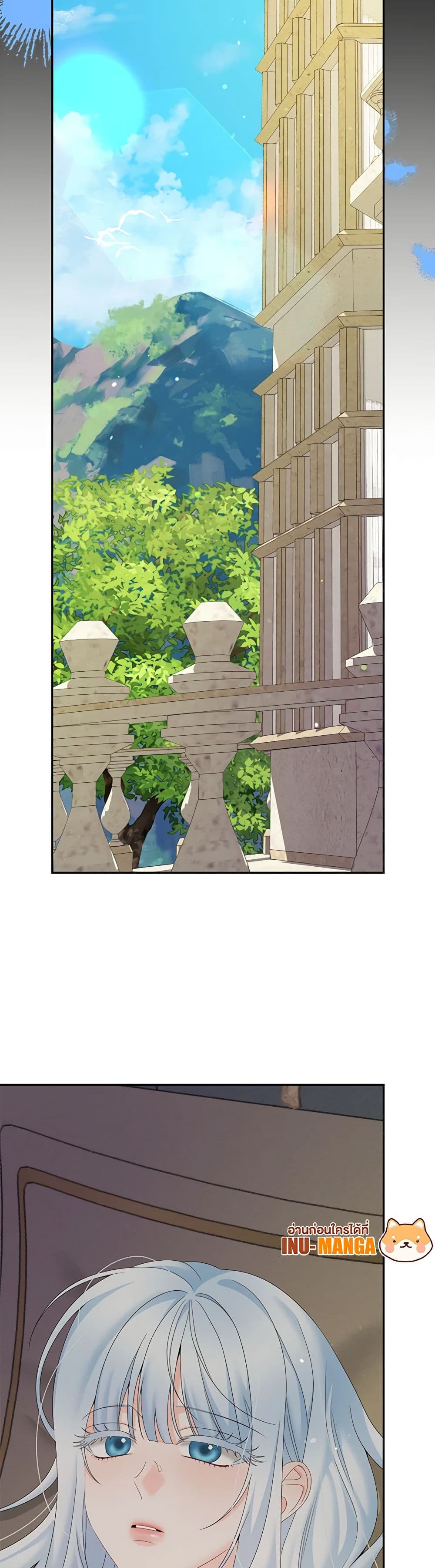 Made Into the Main Character page 10