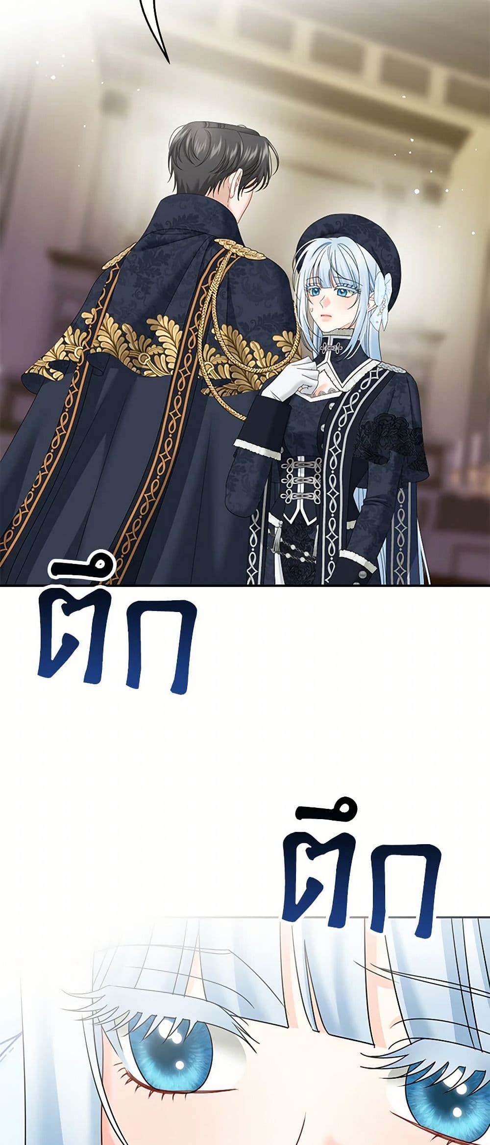 Made Into the Main Character page 19
