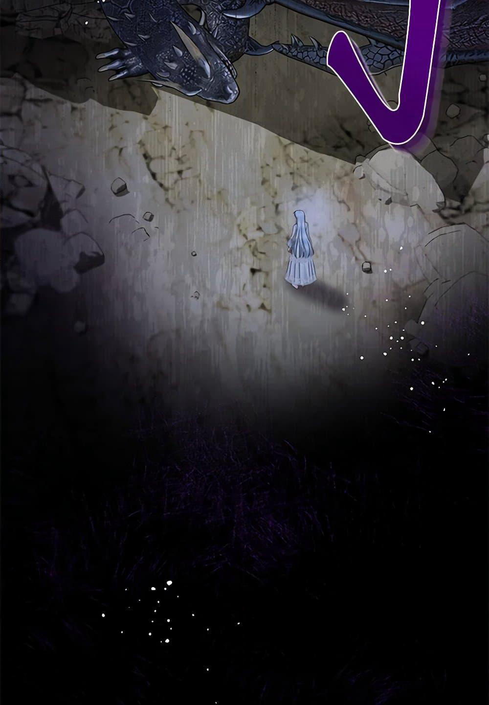 Made Into the Main Character page 6