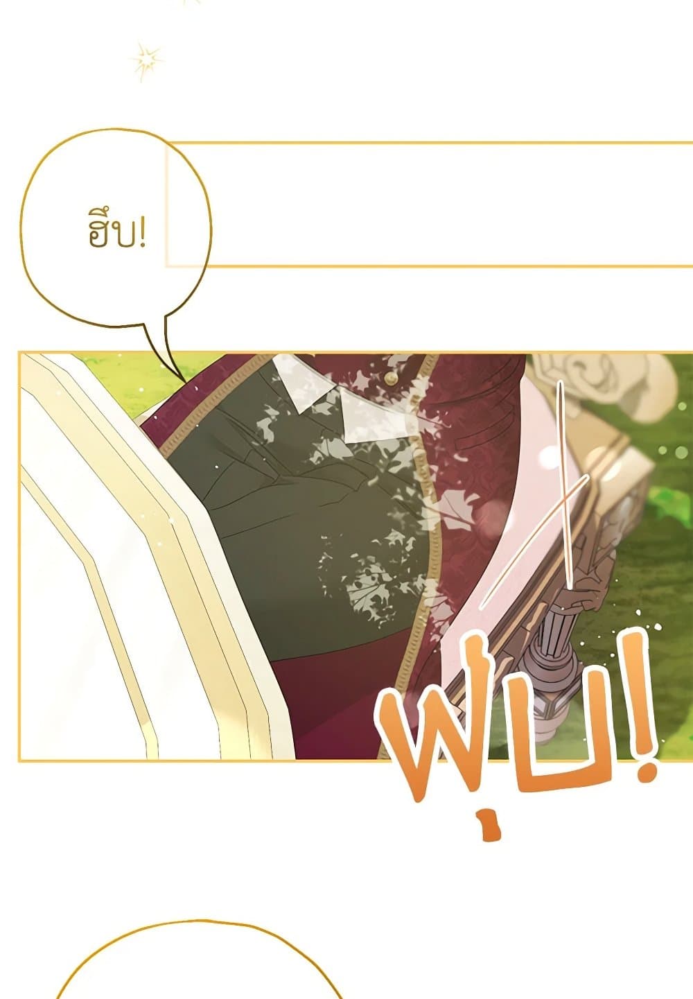 Made Into the Main Character page 41