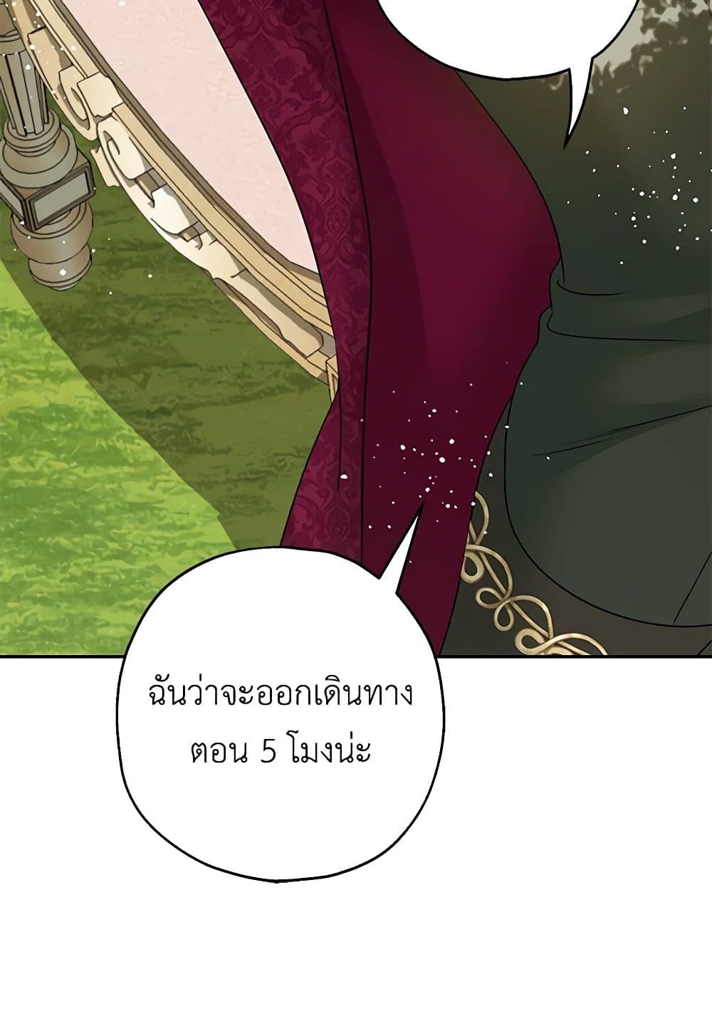 Made Into the Main Character page 61