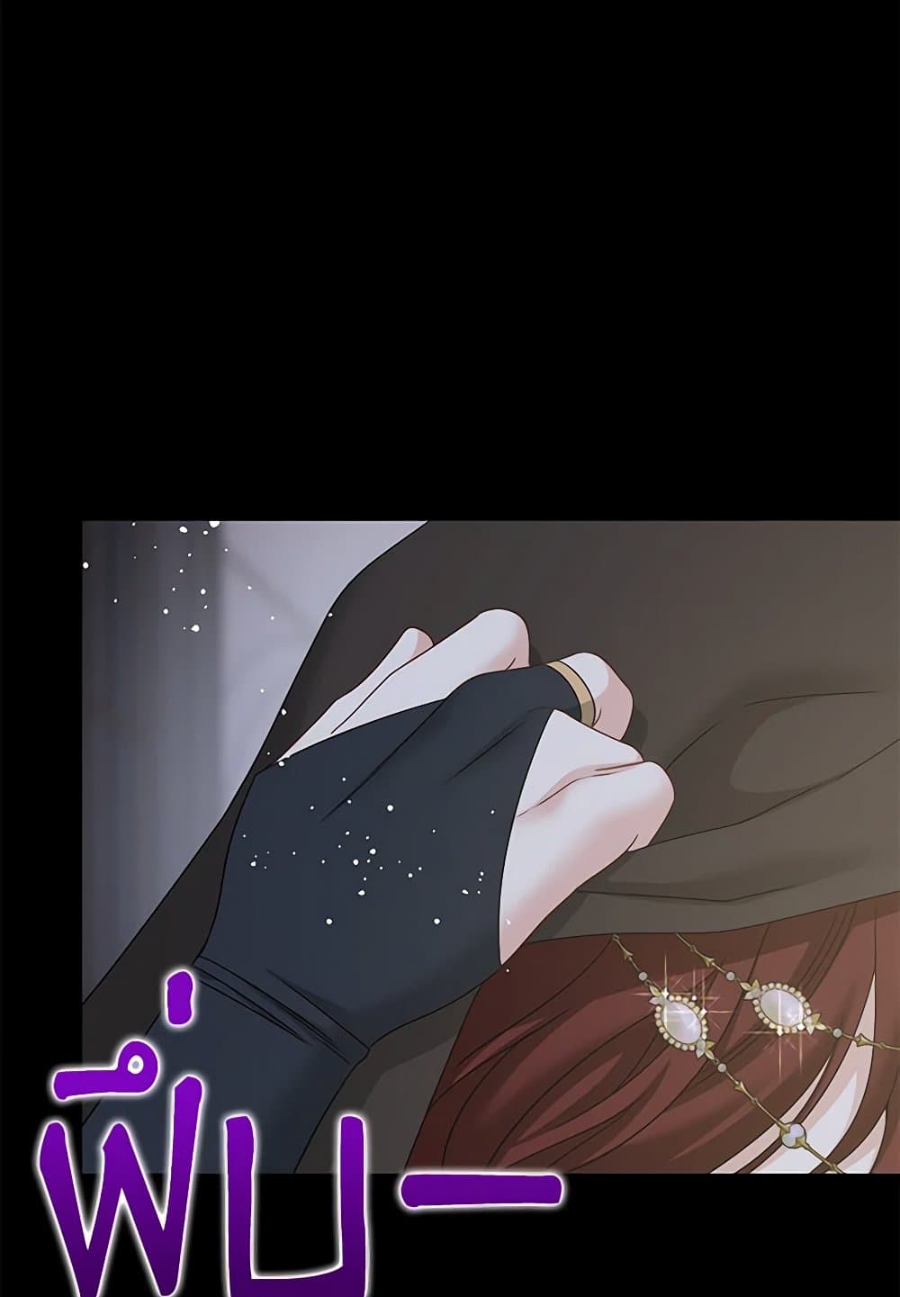 Made Into the Main Character page 87
