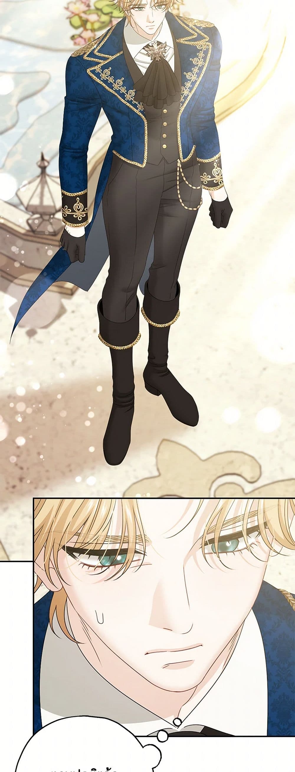 Made Into the Main Character page 12