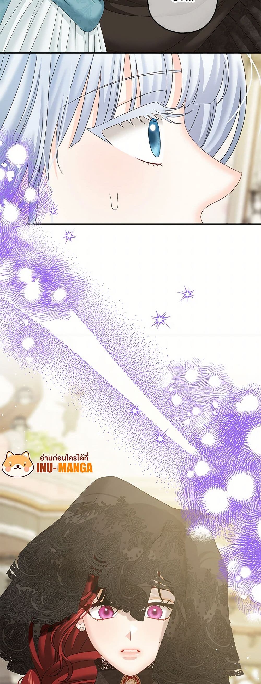 Made Into the Main Character page 50