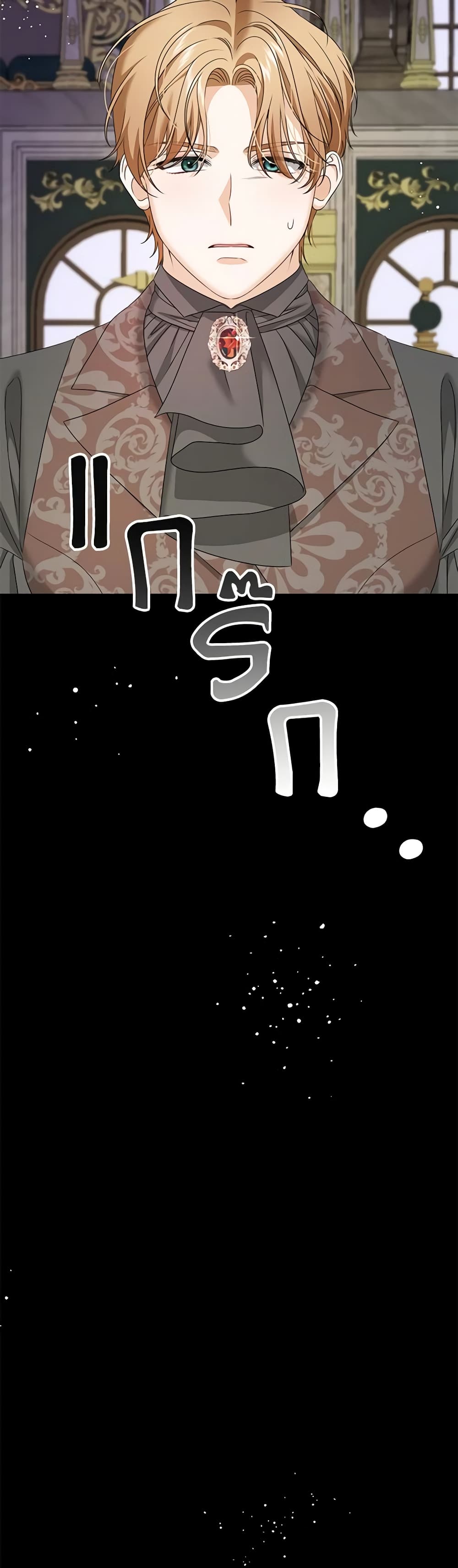 Made Into the Main Character page 35