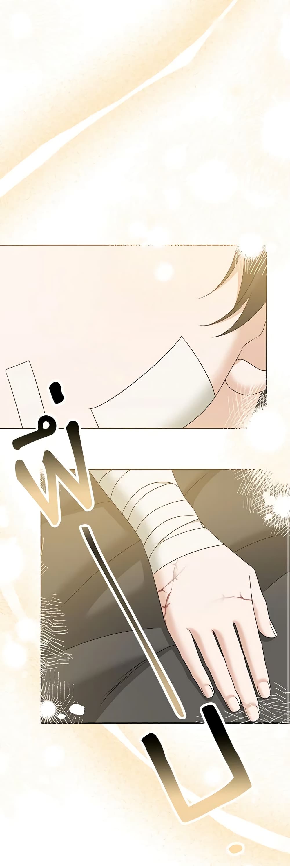 Made Into the Main Character page 16