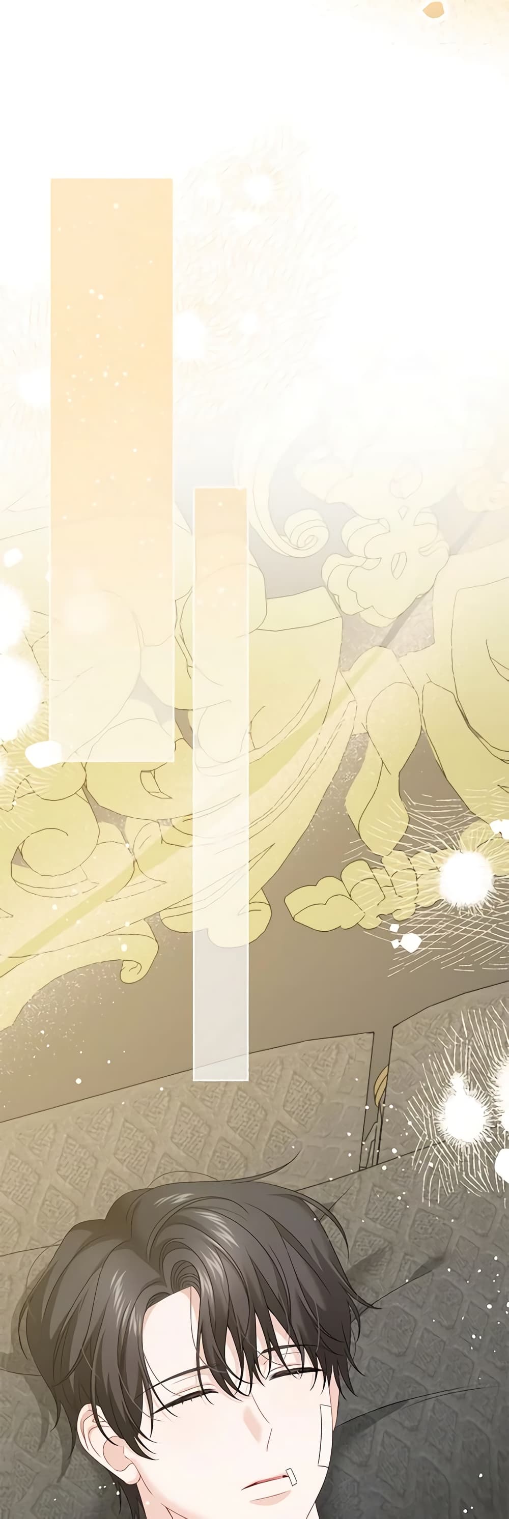 Made Into the Main Character page 17