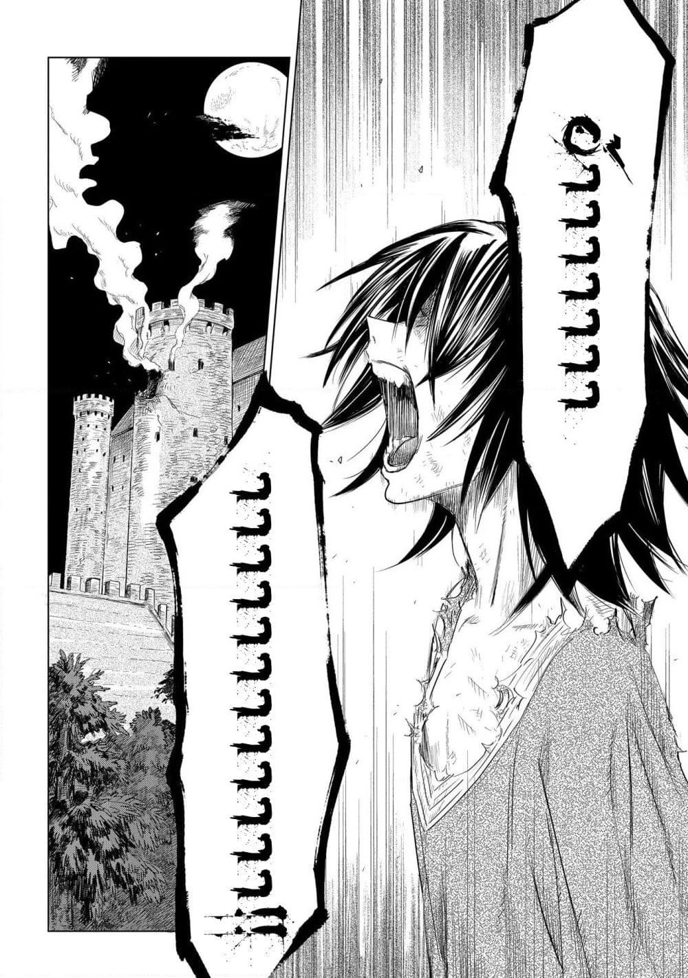 Madou no Keifu page 6