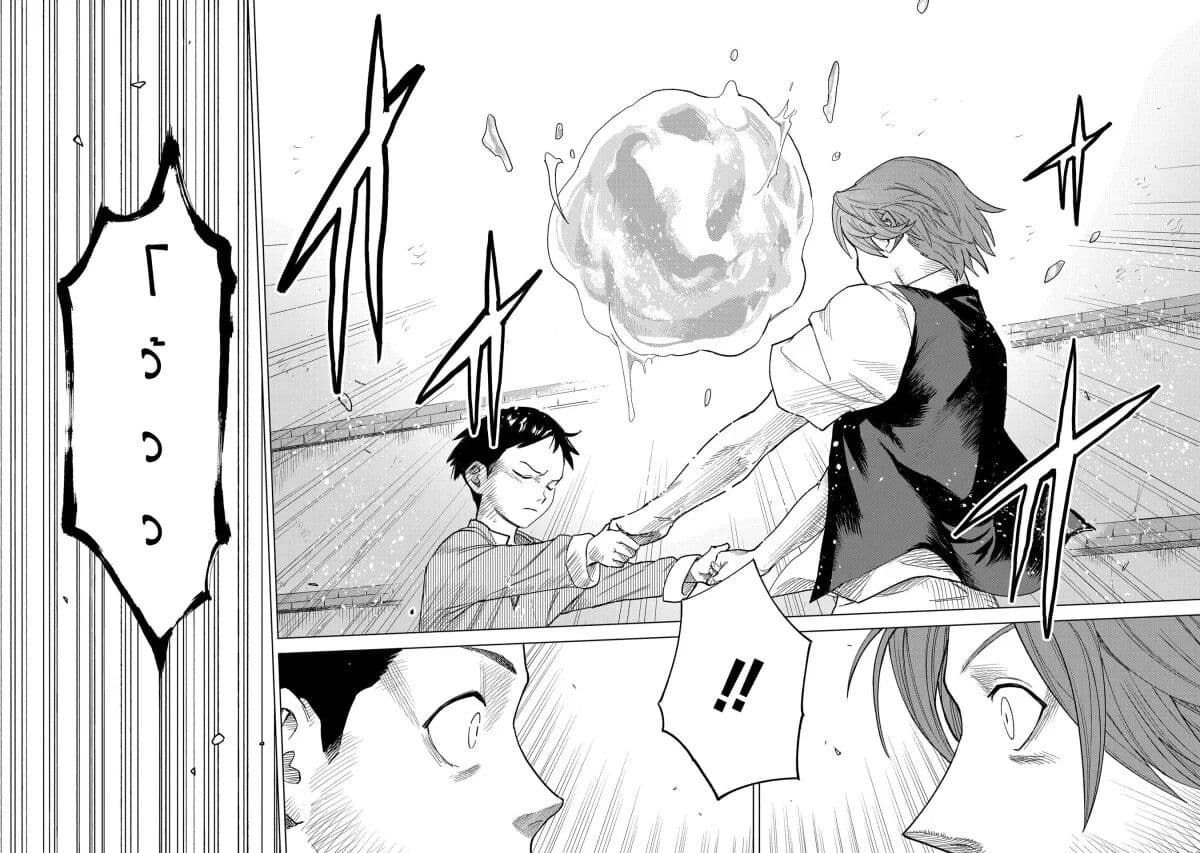 Madou no Keifu page 36