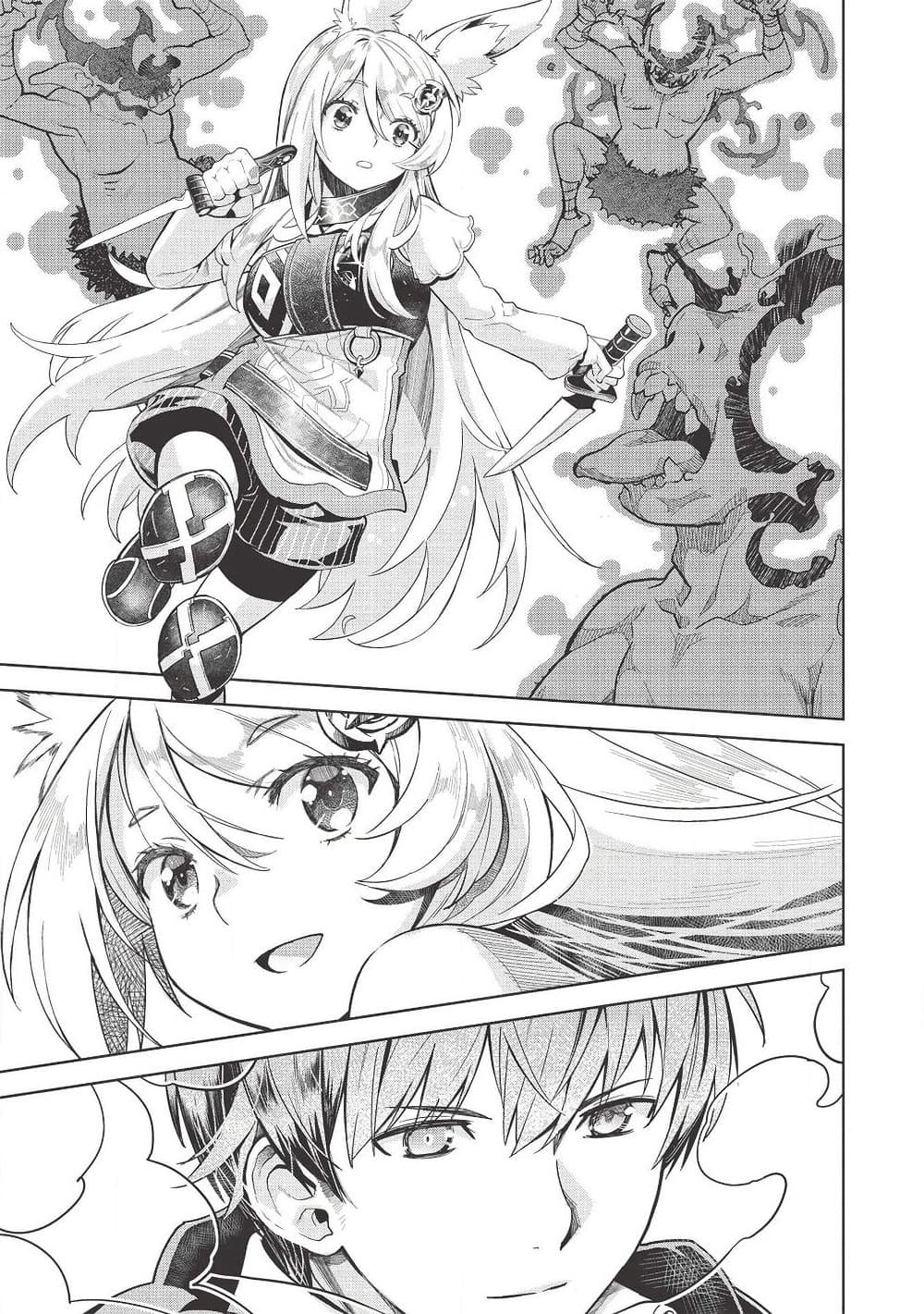 Magan to Dangan o Tsukatte Isekai o Buchinuku! page 10