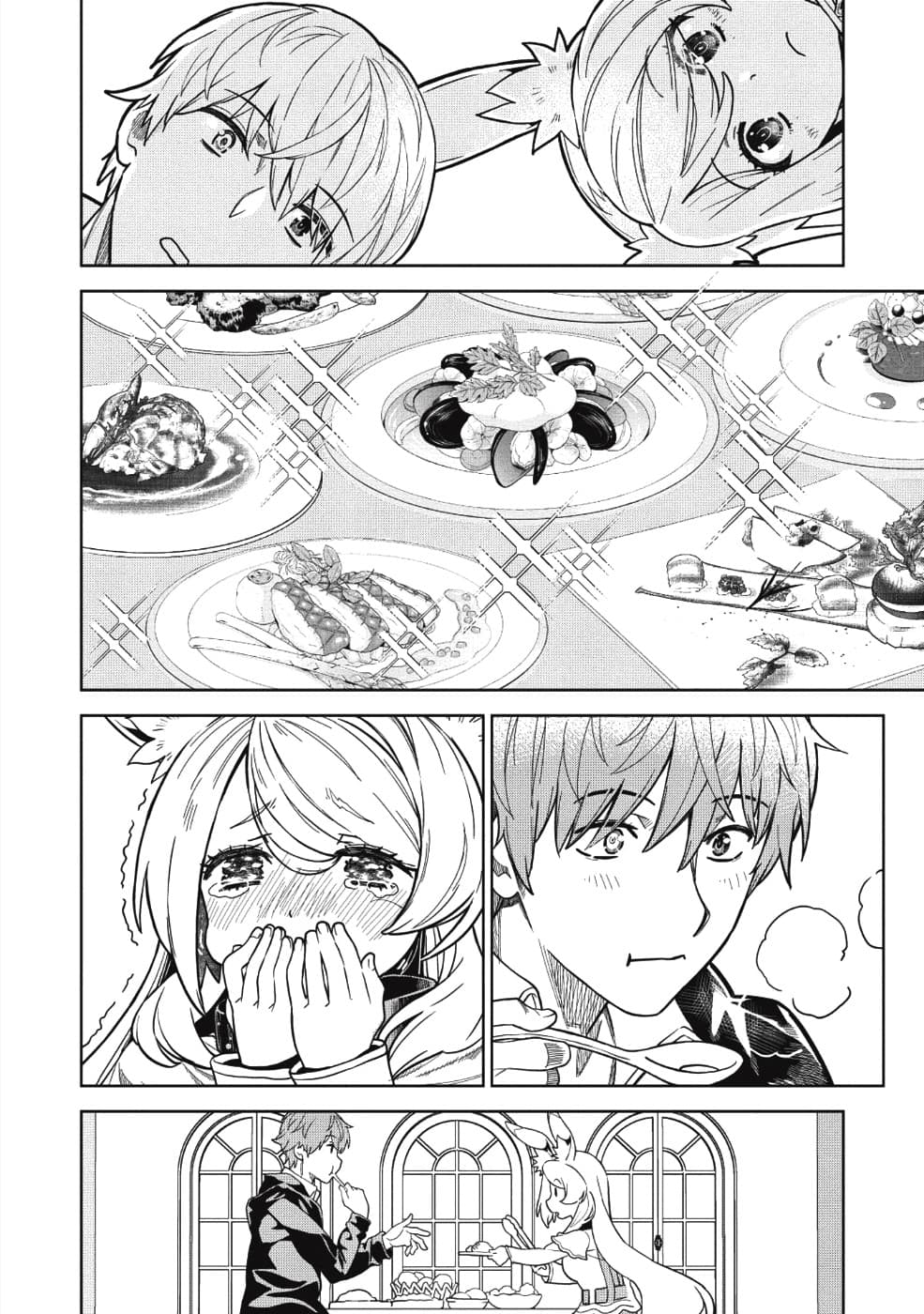 Magan to Dangan o Tsukatte Isekai o Buchinuku! page 8