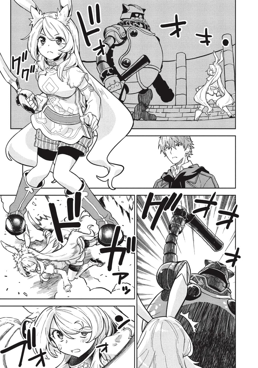 Magan to Dangan o Tsukatte Isekai o Buchinuku! page 17