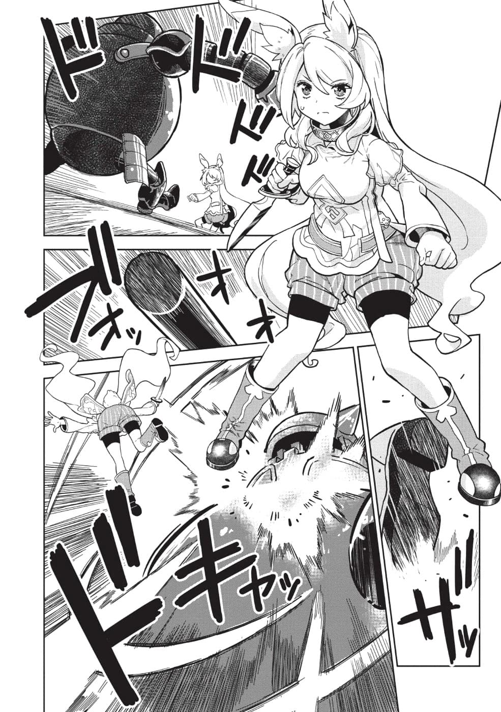 Magan to Dangan o Tsukatte Isekai o Buchinuku! page 20