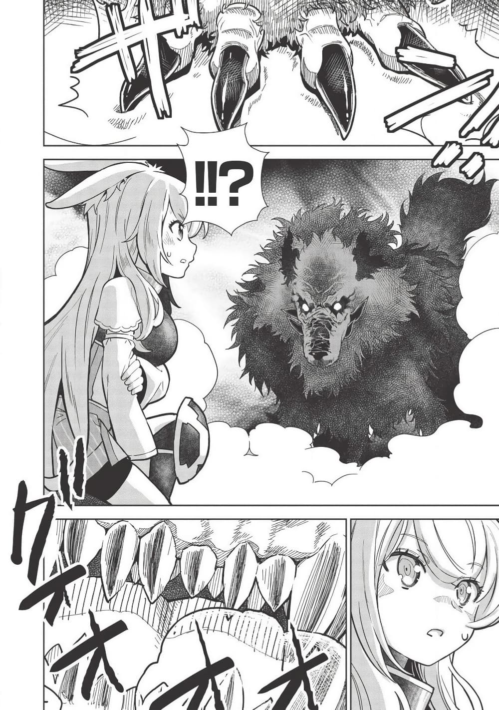 Magan to Dangan o Tsukatte Isekai o Buchinuku! page 9