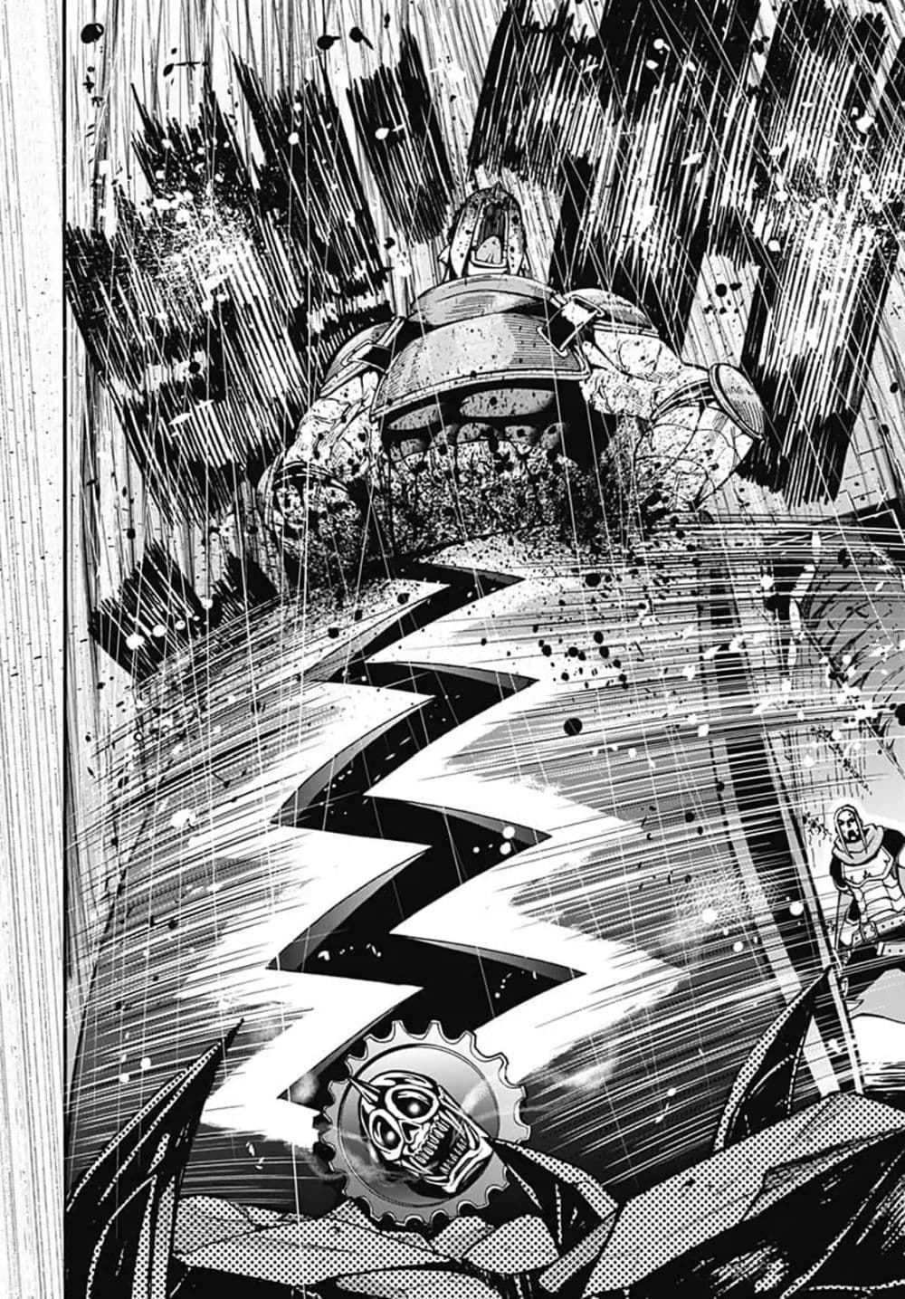 Magatsu Wanashi no Yuusha Kari page 14
