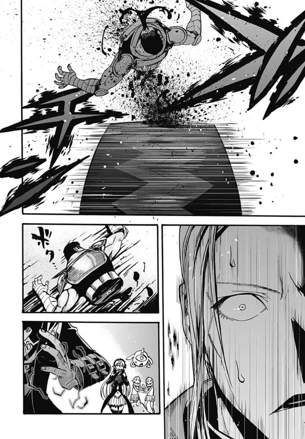 Magatsu Wanashi no Yuusha Kari page 16