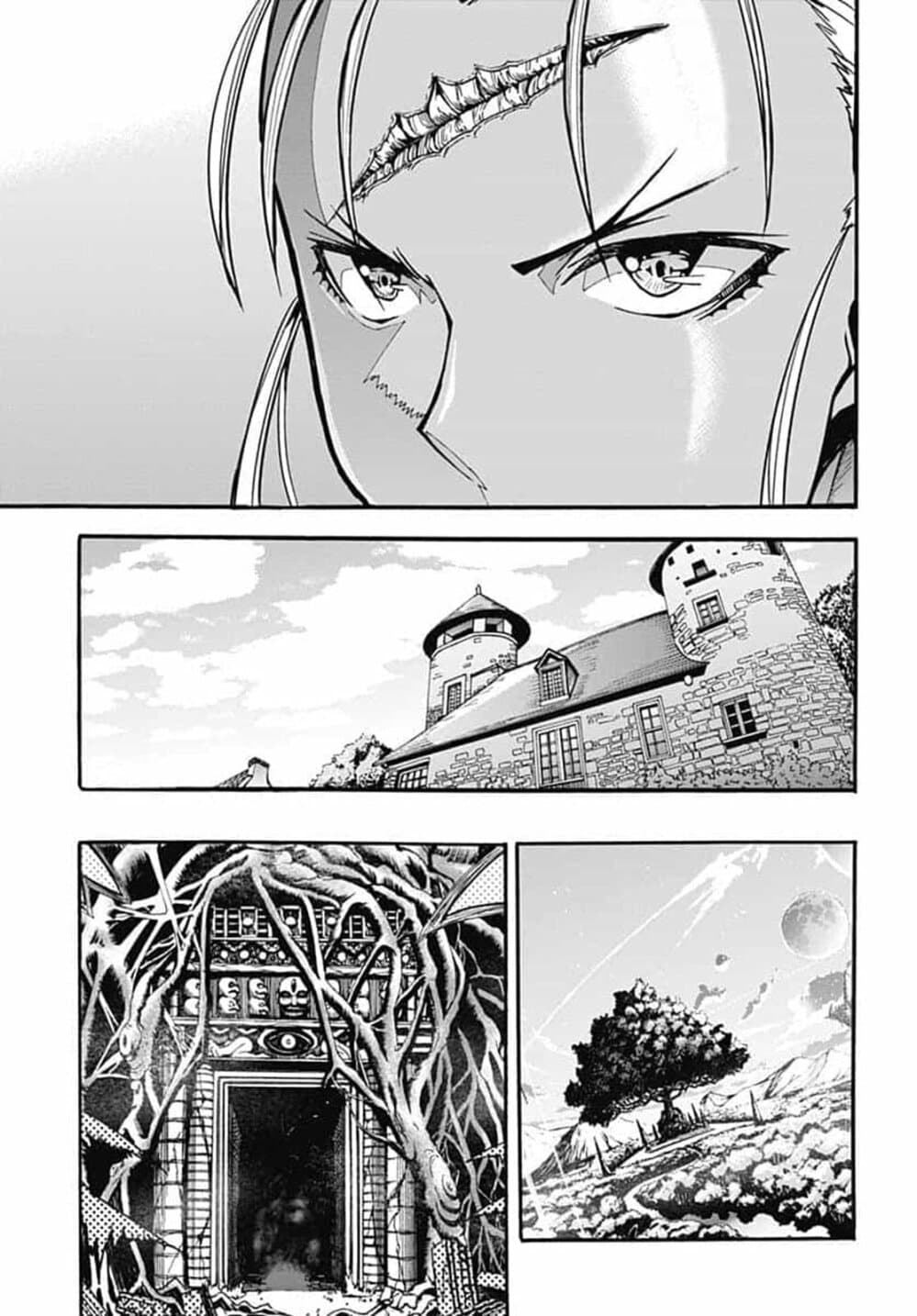 Magatsu Wanashi no Yuusha Kari page 31