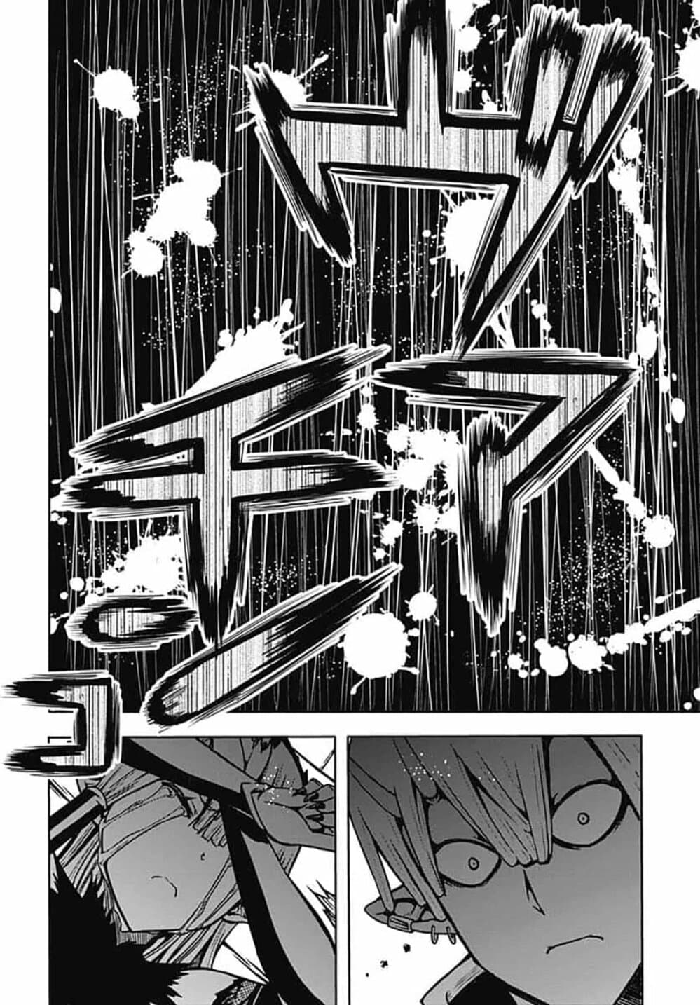 Magatsu Wanashi no Yuusha Kari page 41