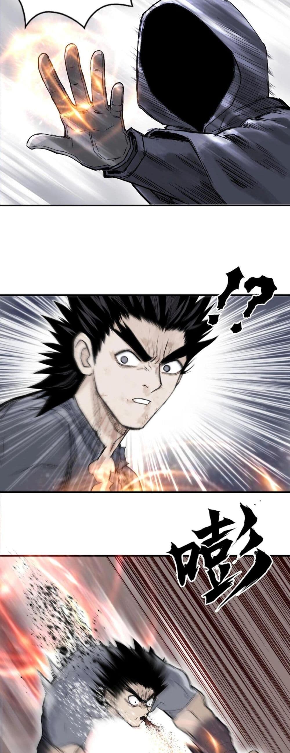 Mage Muscle page 39