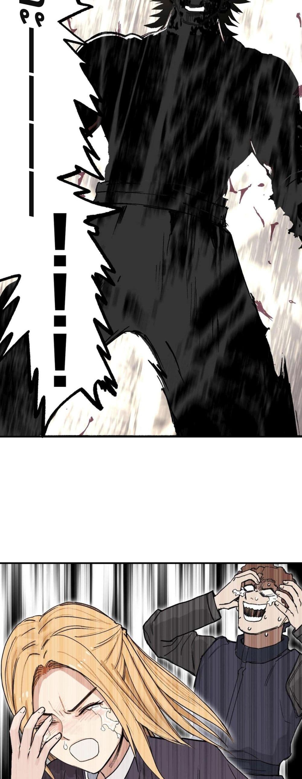 Mage Muscle page 58