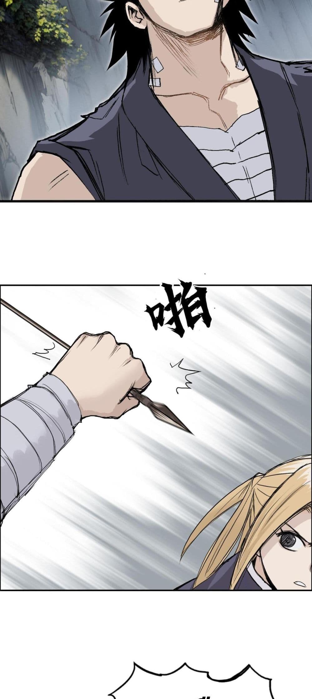 Mage Muscle page 35