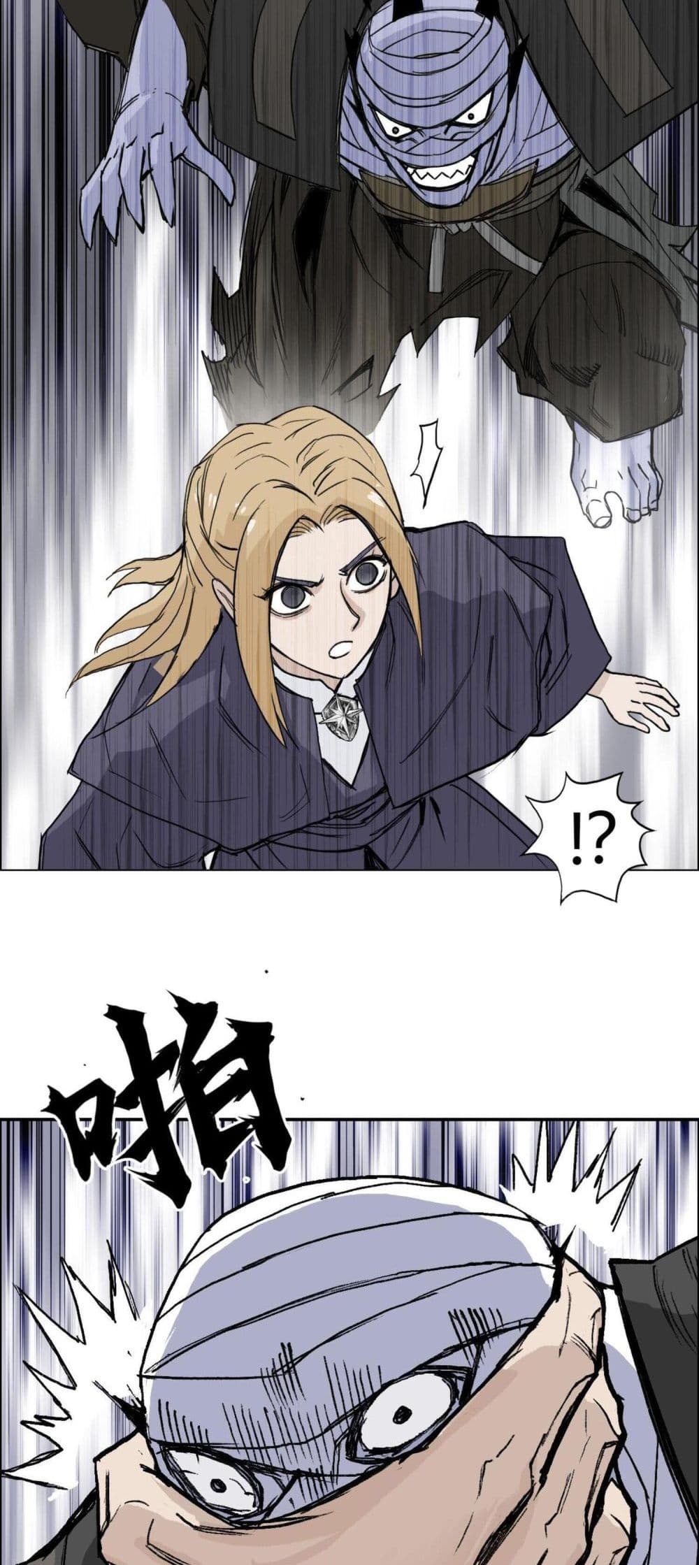 Mage Muscle page 40