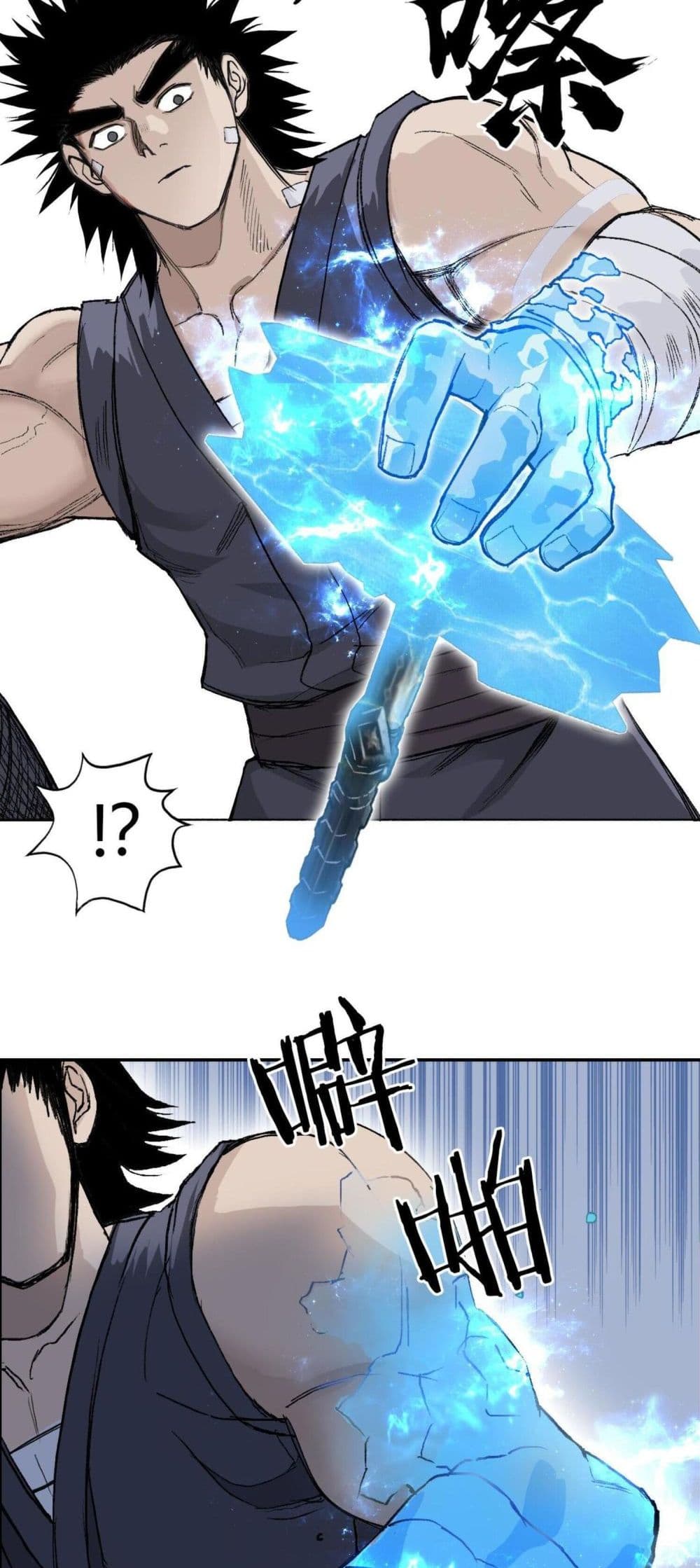 Mage Muscle page 48