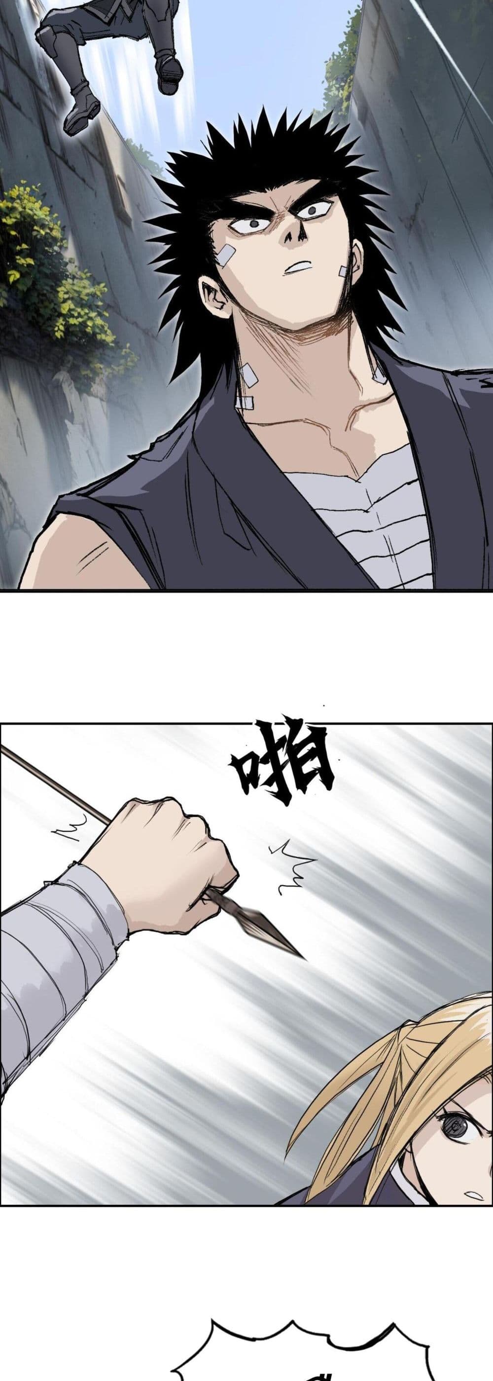 Mage Muscle page 28