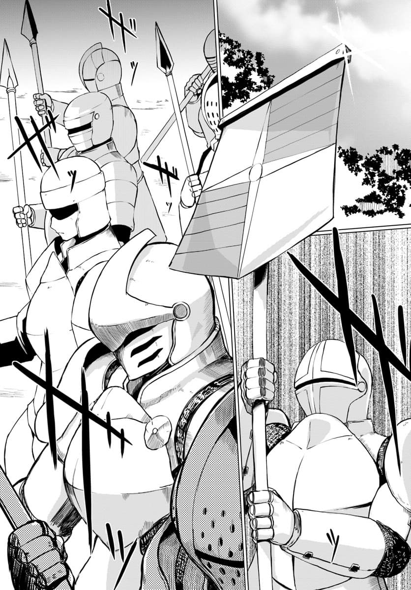 Magi Craft Meister page 5