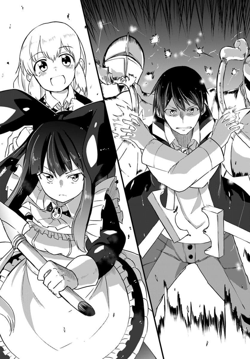 Magi Craft Meister page 17