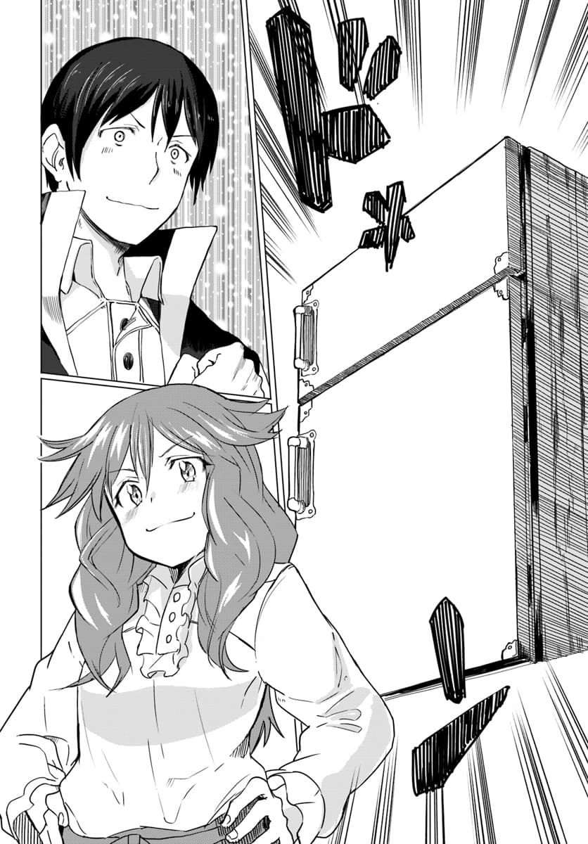 Magi Craft Meister page 6
