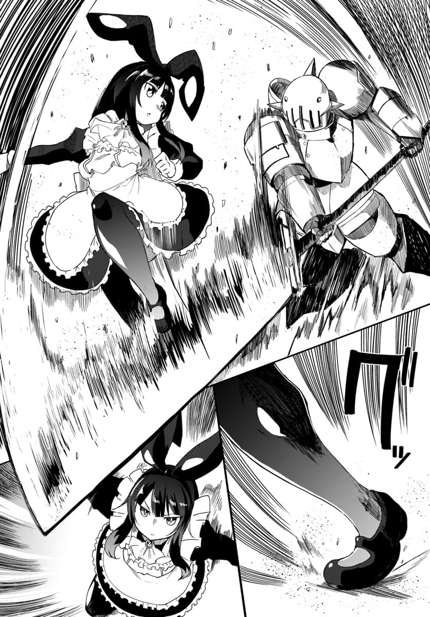 Magi Craft Meister page 16