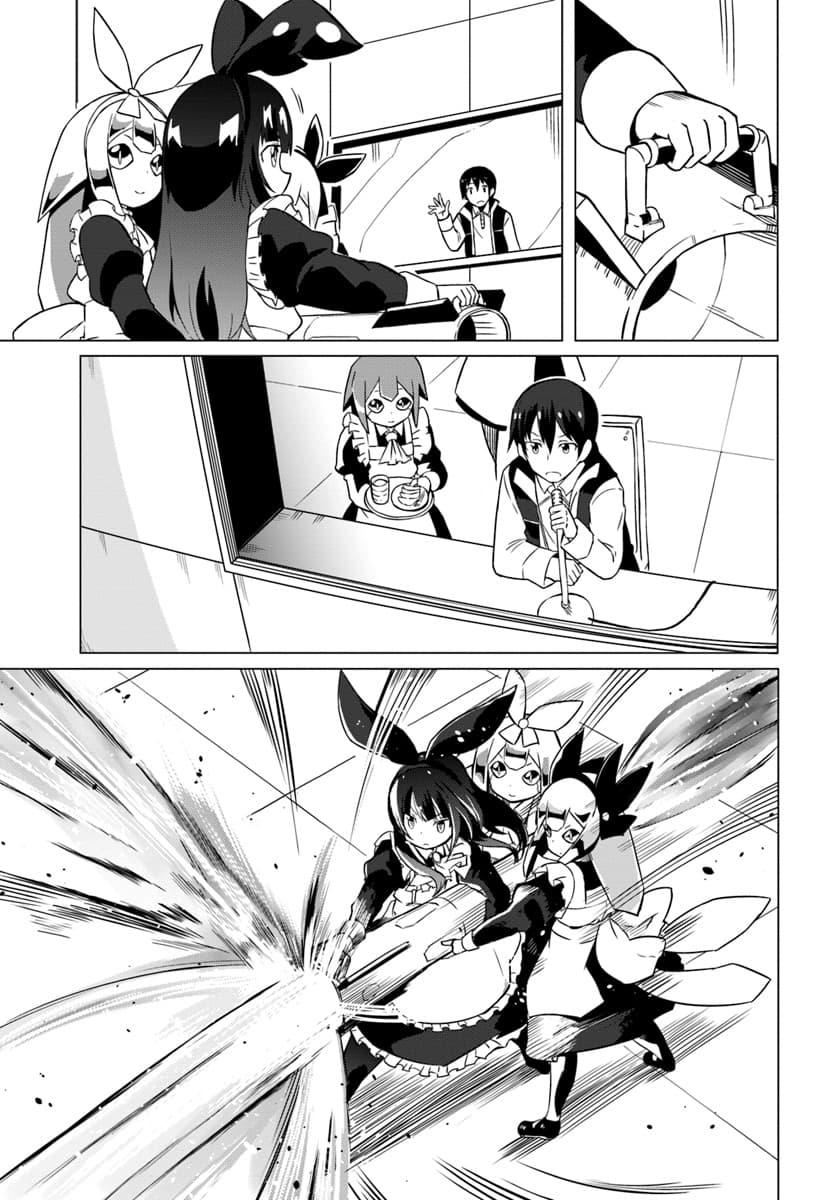 Magi Craft Meister page 27