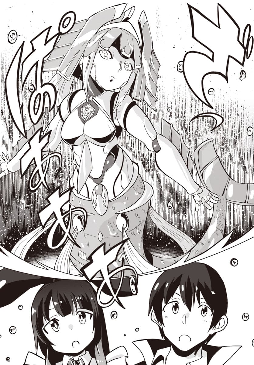 Magi Craft Meister page 8