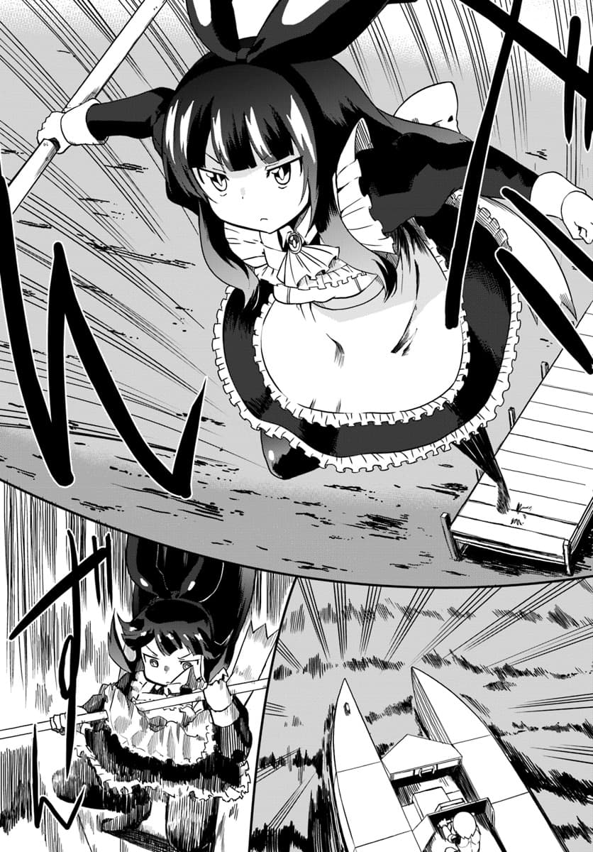 Magi Craft Meister page 15