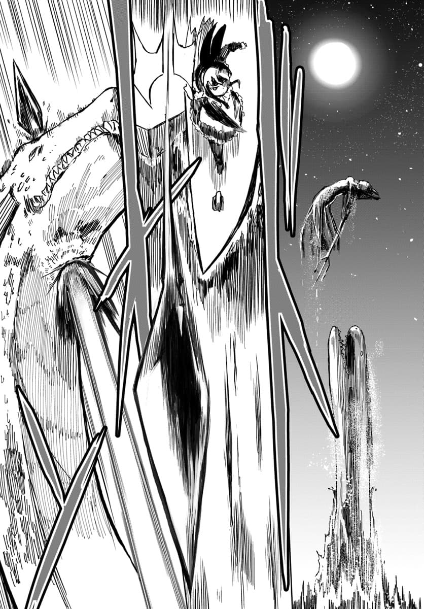 Magi Craft Meister page 17