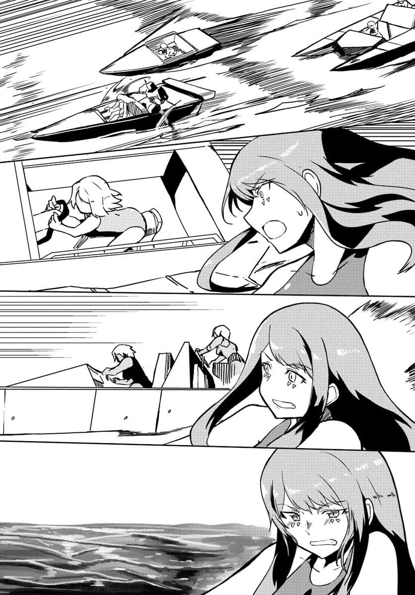 Magi Craft Meister page 12