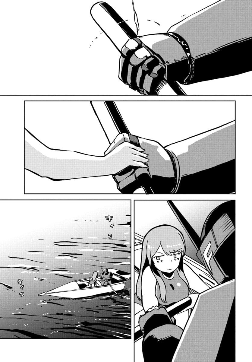 Magi Craft Meister page 14