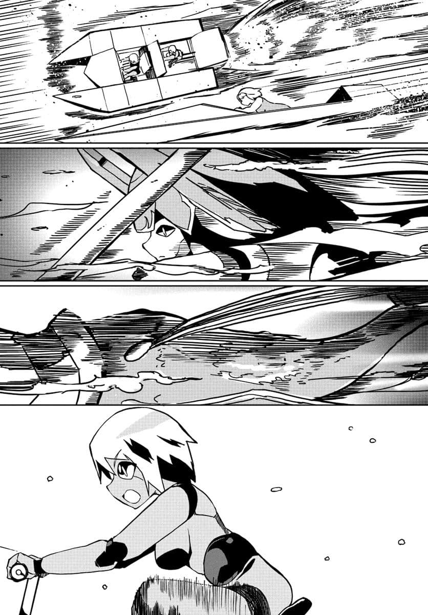 Magi Craft Meister page 15