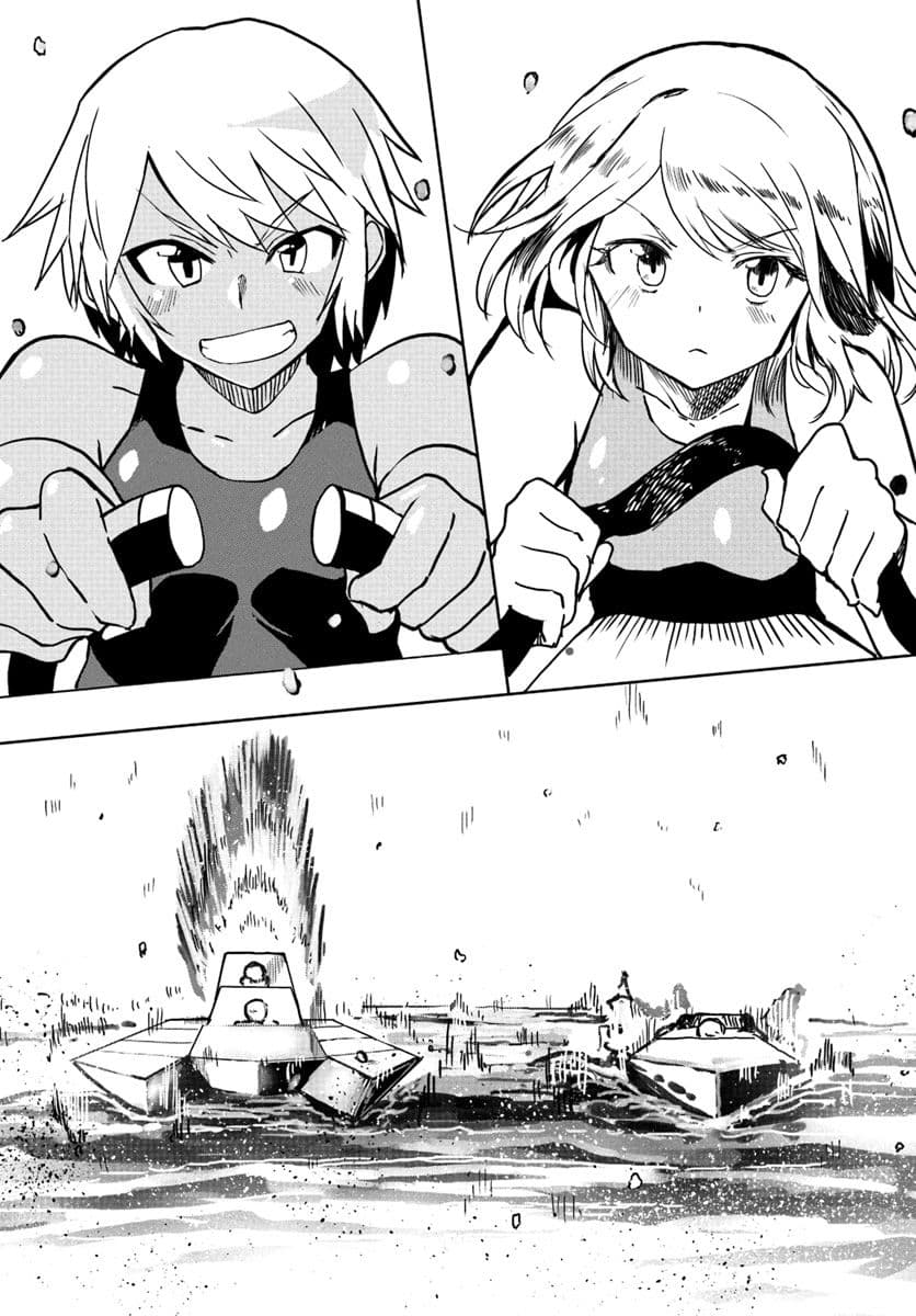 Magi Craft Meister page 16
