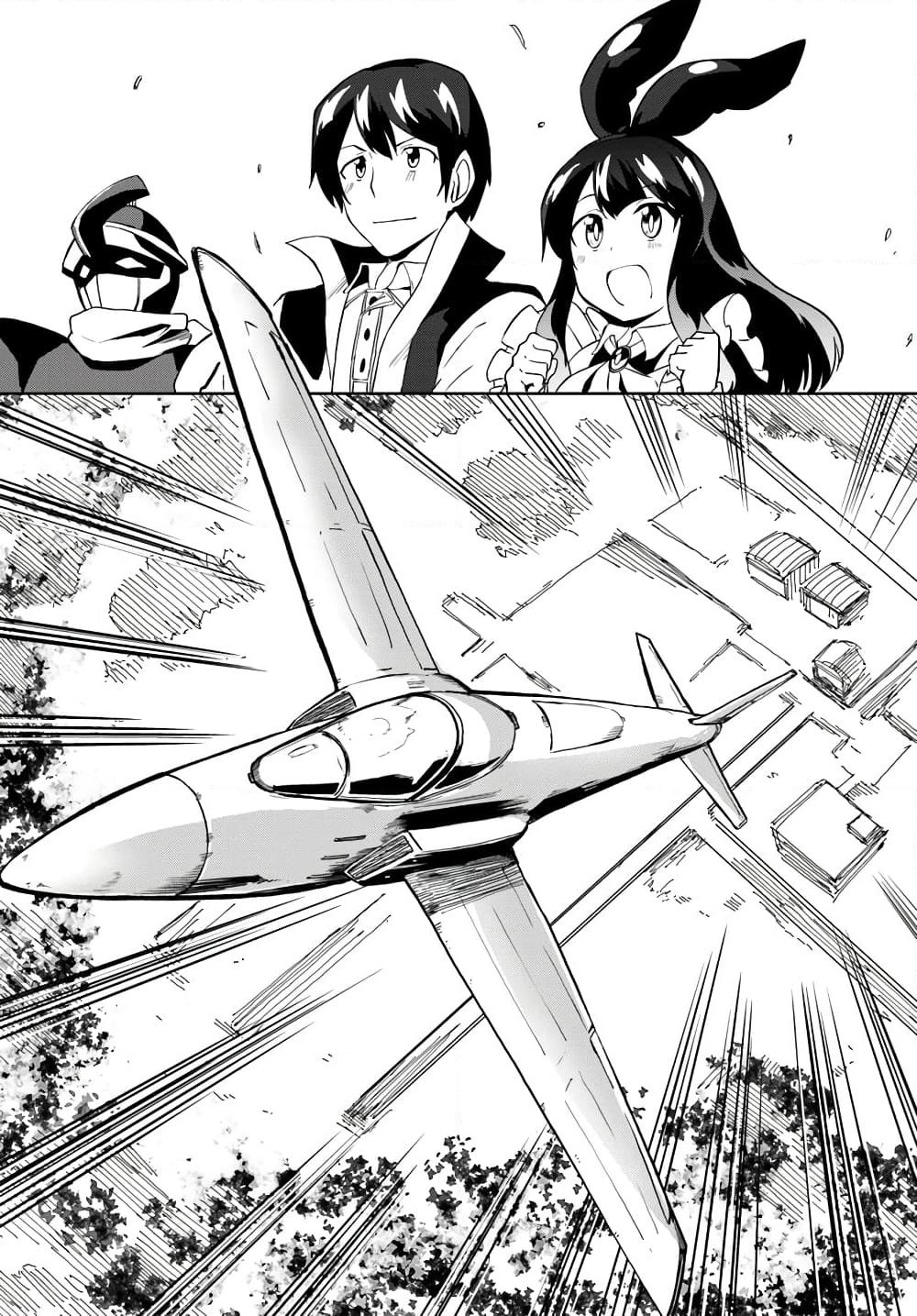 Magi Craft Meister page 18