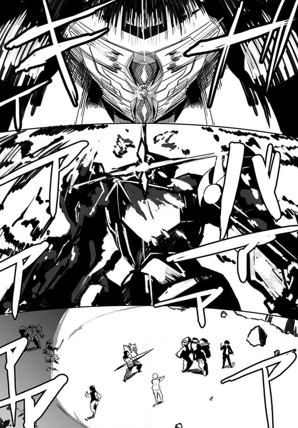 Magi Craft Meister page 11